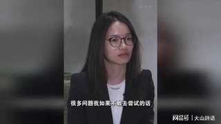 中国数学家王虹央视受访全程用英语引争议 实际系遵守国际学术活动规则