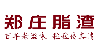青岛特产避坑指南：三招秒辨脂渣与炸肉