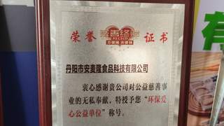 零基础开鲜面厂不用愁 安麦隆一站式服务助力投产成功