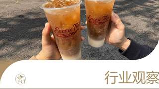 昆明山山茶茶可乐特调上线三月销量破五千杯复购率达三成五