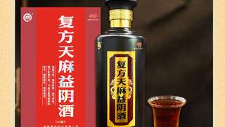 千年酒制天麻工艺 自古传承至今仍有奇效