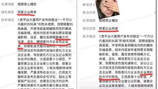 竹知了因华为投诉意外走红，魅族前高管：善用自嘲方显品牌底气