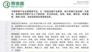 商超熟食区再升级 热卤补上烘焙未破的销售时段空白