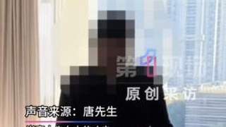 男方称已销毁涉第三者试管婴儿 自己正遭严重网暴