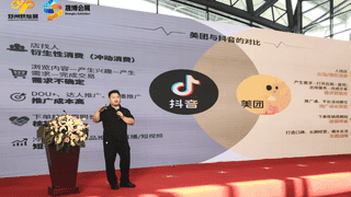 烘焙赛道洗牌：线上反超线下 美团前运营专家王鹏将登烘焙创新力大会分享破局之道