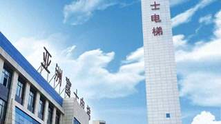 湖南垂直交通制造龙头亚富智能落户岳麓高新区