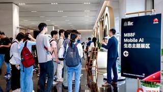 华为轮值董事长汪涛：移动通信的下一个十年，属于智能体互联世界
