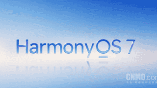 鸿蒙HarmonyOS装机量突破7000万台 不到50天增长1000万台