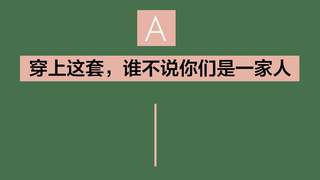 温柔暴击!把时尚仪式感分给家里的毛孩子