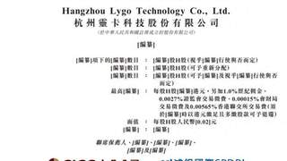 灵卡科技5名高管均是90后，33岁CTO应翔系清华硕士、曾任阿里云算法专家