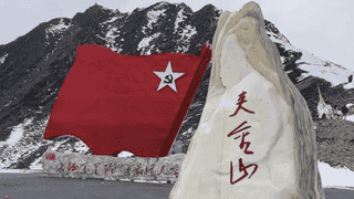 军旅文学之窗丨【追寻·长征】雪山魂