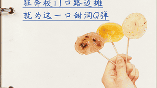 细个一蚊鸡买两个,边个仲未吃过