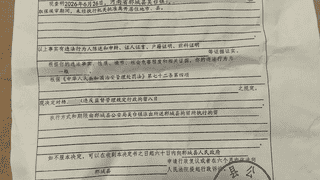 河南“原配殴打第三者”8年后被拘留 原配取保候审期间再被行拘八日 因未经批准离开居住地
