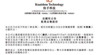 快手再也回不去了