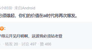 阿里巴巴大涨，知名私募发声：坚定看好