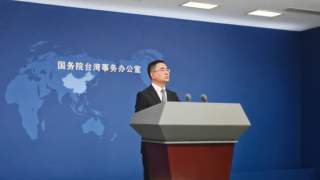 国台办回应台湾富裕阶层资产外移新加坡