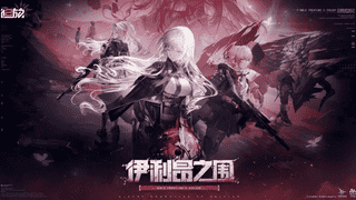 因为故事线写得太密，《少前2》剧情组“准备爆了”