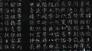 狄仁杰与袁公瑜：“猜祸之徒乘间而起，成是贝锦败我良田”