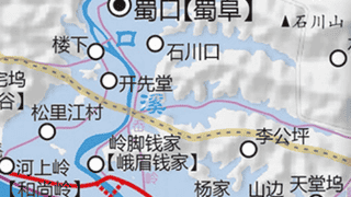 徐贯：蜀阜十景记