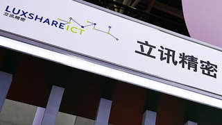 “果链一哥”立讯精密港股上市首日破发， 盘中一度跌幅超7%