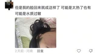 走错照样能验票？河南一知名漂流景区被质疑无提醒，景区回应