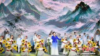 汇聚秦岭文化资源 西安周至举行“和美秦岭”主题文艺活动