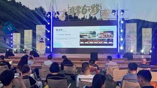 露营亲水逛市集 皖南黟县新业态点亮古村夏夜