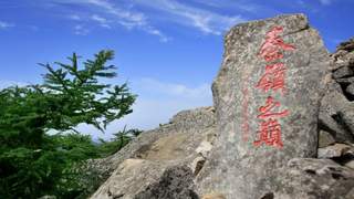 陕西多个景区临时闭园!西安5地发布封山控峪通告