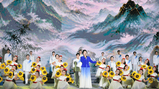 “和美秦岭”主题文艺活动在西安周至楼观台举行