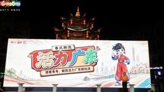 走进汕头小公园，领略“粤夜粤美”