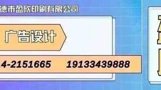 避暑山庄及周围寺庙景区恢复开园通告