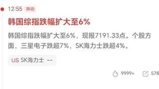 AI存储巨头遭遇冰火两重天：SK海力士乘上HBM东风，三星却得了周期依赖症