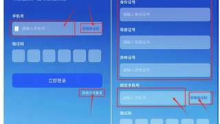 广西开通导游线上维权专属渠道