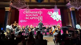 用交响之声讲述中国故事：吴颂今《中国音画》维也纳首演