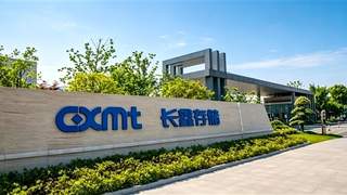 “一母同胞 ”引关注！长鑫科技：与兆易创新不存在利益输送