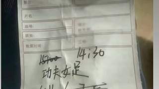《功夫女足》剧组工作人员回应疑似被偷票房：正在一一核实