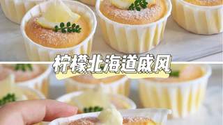 10W人收藏！长沙门店招牌配方，加了它口感升级，一点也不腻！
