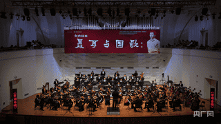 纪念聂耳逝世91周年 交响组曲《聂耳与国歌》全国巡演昆明启幕