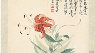 走进瓯香馆，读懂恽南田（读画）