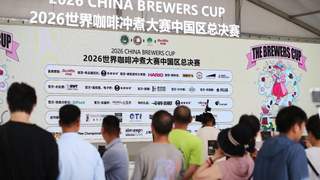 贵阳咖啡师钟静静斩获全国亚军，将出征世界冲煮大赛