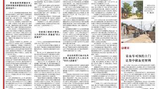 完工闲置8年，赫章百余套“公租房”为何成“沉睡资产”