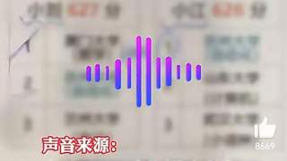 高分低就之痛：684分考生花3000元咨询却入双非，背后真相值得深思
