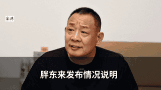 伊朗总统透露与穆杰塔巴联络频繁