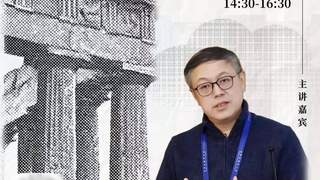 古希腊体育竞技与社会生活：从“执铜者”特展刮身板和小油瓶谈起