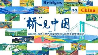 中国桥梁从1座到百万座，花江峡谷大桥2025年通车刷新多项世界纪录