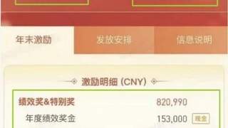 腾讯一员工因泄露公司敏感信息被辞退 列入公司黑名单永不录用