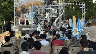 2026江潮乐夏日系列音乐会启幕 12场户外演出点亮上海复兴岛滨江夏夜