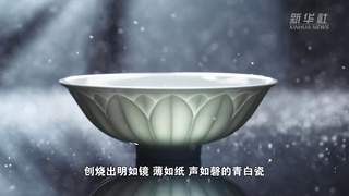 景德镇落马桥元青花窑址探秘 完整记录千年制瓷技艺与外销史