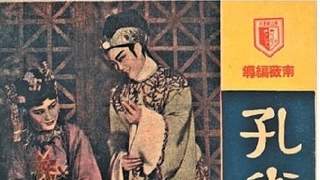 现存最早越剧戏单现身 1938年版本填补领域空白