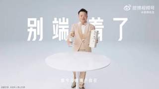 白酒板块大幅上涨 头部酒企多渠道布局拓展新增长空间